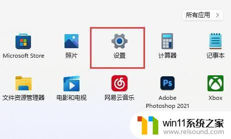 win11输入法无法输入汉字如何修复_win11输入不了汉字怎么解决