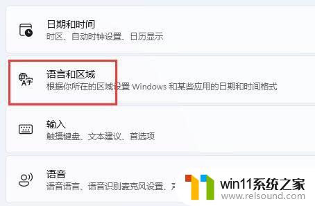 win11输入法无法输入汉字如何修复_win11输入不了汉字怎么解决
