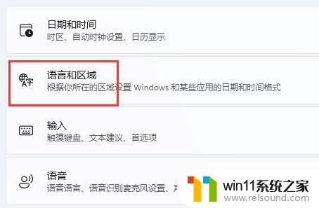 win11打不了中文的解决方法_windows11键盘打不出字怎么办