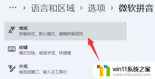 win11打不了中文的解决方法_windows11键盘打不出字怎么办