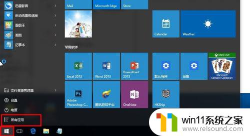 win10设置用户名和开机密码的方法_win10如何设置用户名和密码