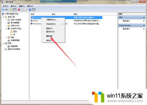 windows不能更改密码的解决方法_更改密码显示windows不能更改密码怎么办