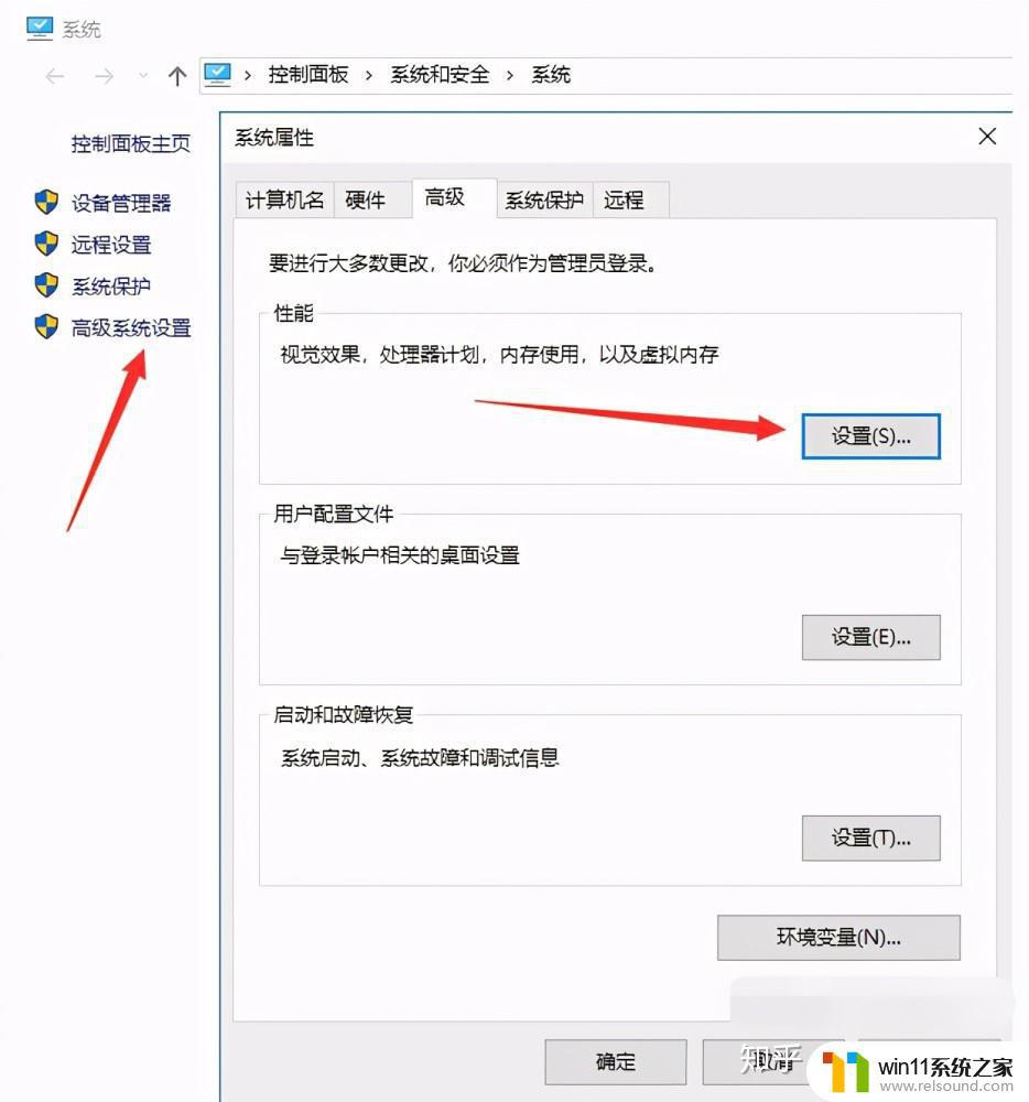 win10如何清理c盘空间_清理c盘的方法win10