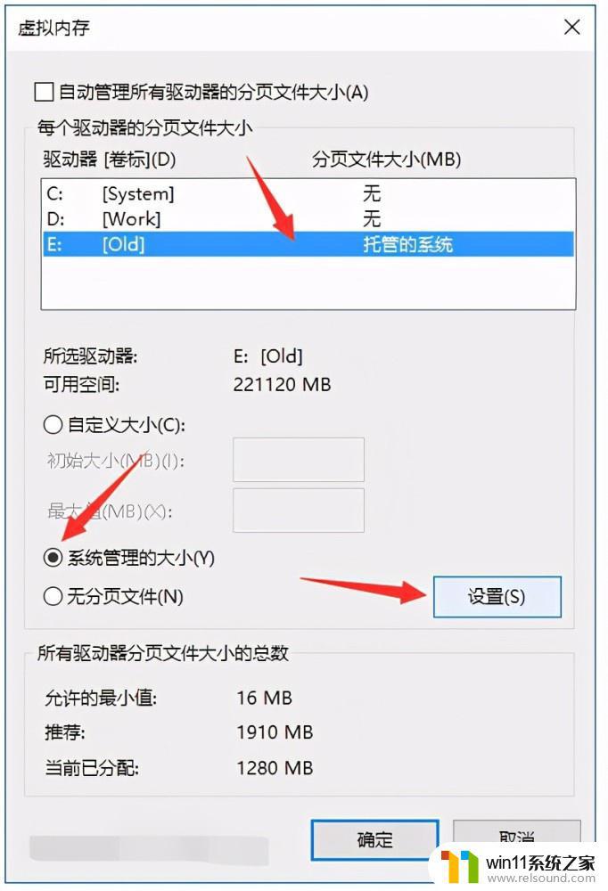 win10如何清理c盘空间_清理c盘的方法win10