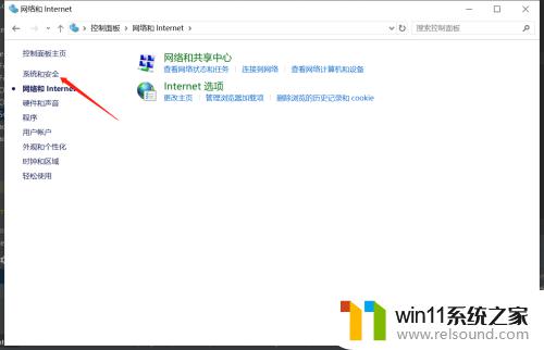 win10开放端口的方法_win10怎么开放可访问端口