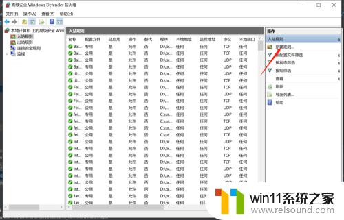 win10开放端口的方法_win10怎么开放可访问端口