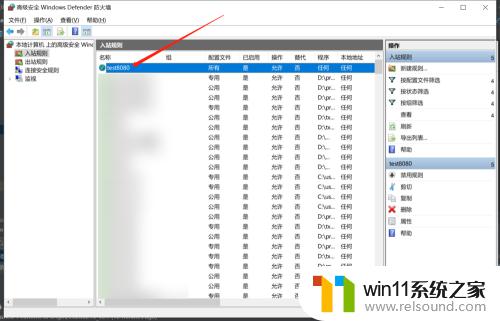 win10开放端口的方法_win10怎么开放可访问端口