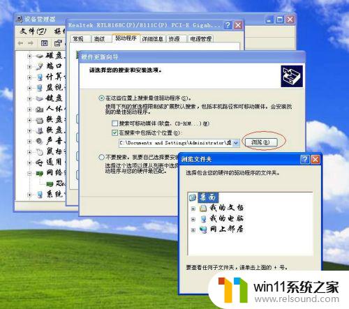 windowsxp安装网卡驱动的方法_winxp怎么安装网卡驱动