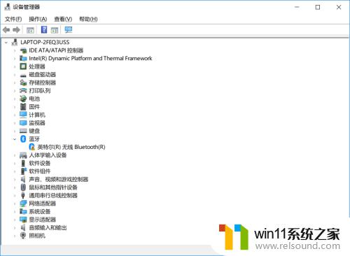 win10蓝牙无法启动的解决方法_win10无法打开蓝牙如何修复