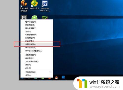 win10更改账户名的方法_win10怎样修改账户名称