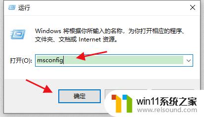 win10怎么看开机启动项_windows10如何查看电脑自启动程序