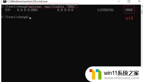 win10查看windows端口占用情况的方法_win10windows查看端口命令怎么用