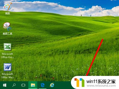 win10更改任务栏颜色的方法_win10怎么调任务栏颜色