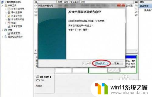 win7电脑分盘的方法_win7怎么给硬盘分区