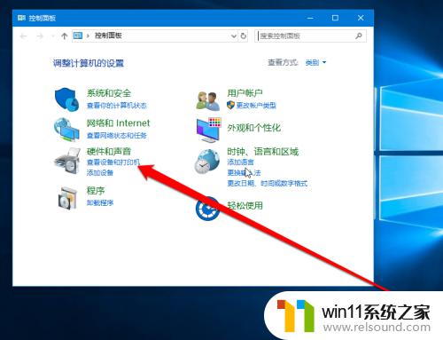 win10专业版找不到共享打印机的解决方法_win10专业版共享打印机找不到如何解决