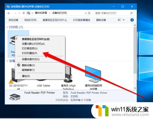 win10专业版找不到共享打印机的解决方法_win10专业版共享打印机找不到如何解决