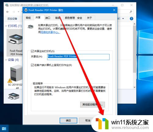 win10专业版找不到共享打印机的解决方法_win10专业版共享打印机找不到如何解决