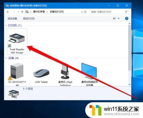 win10专业版找不到共享打印机的解决方法_win10专业版共享打印机找不到如何解决