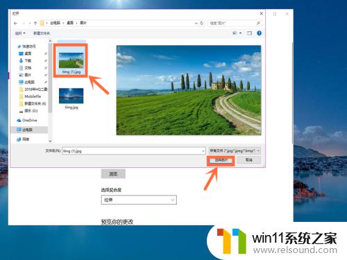 win10壁纸的设置方法_win10怎么设置桌面壁纸