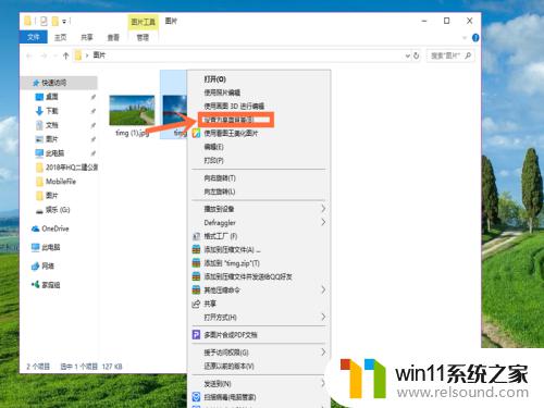 win10壁纸的设置方法_win10怎么设置桌面壁纸