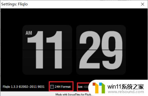 win10时钟屏保的设置方法_win10怎么设置时钟屏保