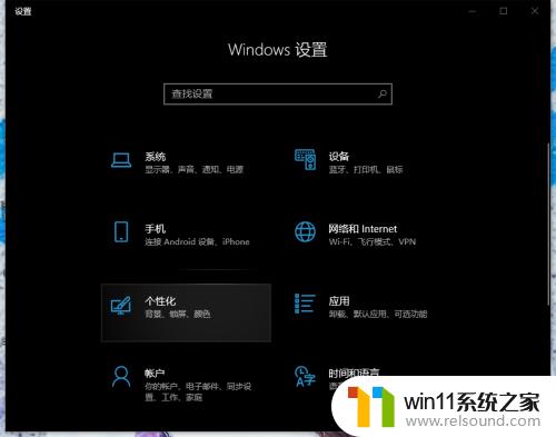 win10语言设置英文的方法_win10系统语言怎么改成英文