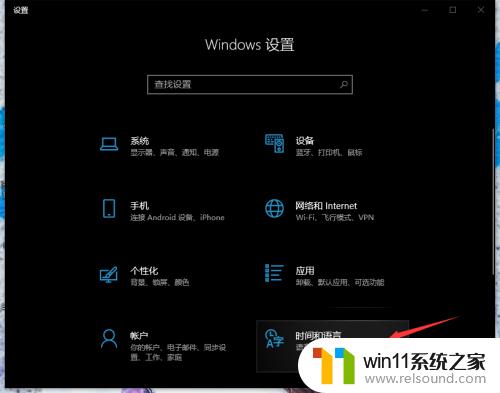 win10语言设置英文的方法_win10系统语言怎么改成英文