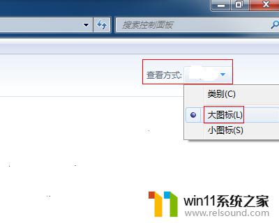 win7重置电脑系统的操作方法_win7重置此电脑的方法