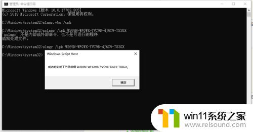 win10激活系统的方法_win10怎么激活系统