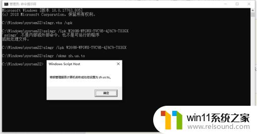 win10激活系统的方法_win10怎么激活系统