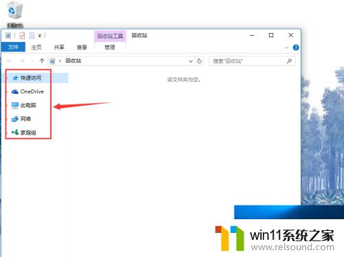 win10查看内存的方法_win10怎么查看电脑运行内存