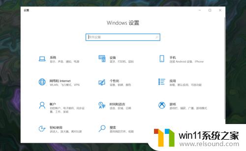 win10更改鼠标颜色的方法_win10如何修改鼠标指针颜色