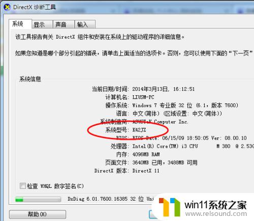 win7安装蓝牙驱动程序的方法_win7怎么安装蓝牙驱动