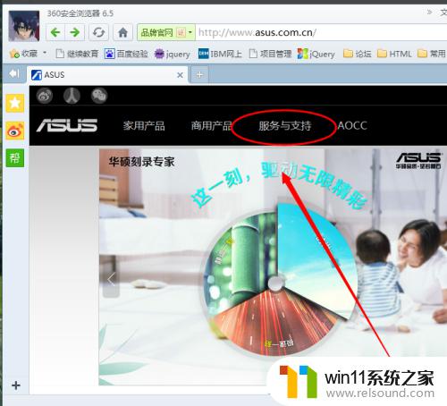 win7安装蓝牙驱动程序的方法_win7怎么安装蓝牙驱动