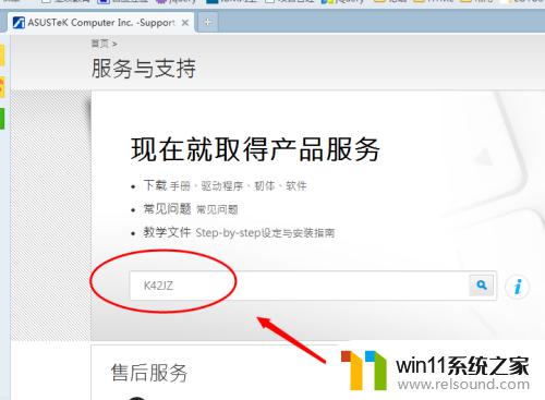 win7安装蓝牙驱动程序的方法_win7怎么安装蓝牙驱动