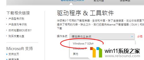 win7安装蓝牙驱动程序的方法_win7怎么安装蓝牙驱动