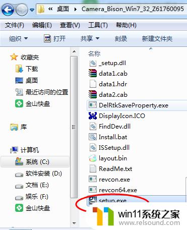 win7安装蓝牙驱动程序的方法_win7怎么安装蓝牙驱动