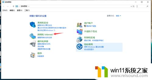 win10设置网络ip地址的方法_win10设置ip地址的步骤