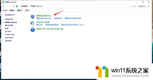 win10设置网络ip地址的方法_win10设置ip地址的步骤