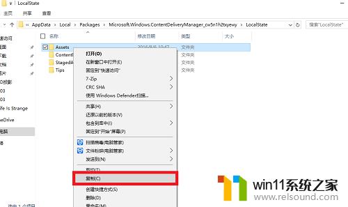 win10保存开机图片的方法_win10开机图片怎么保存