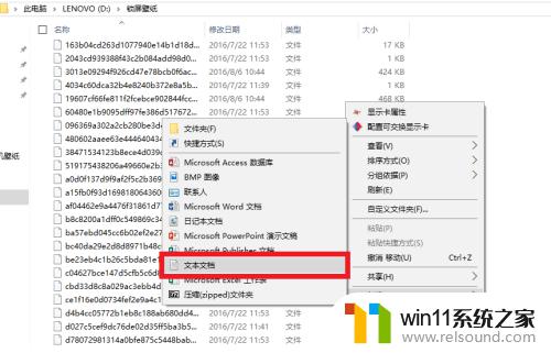 win10保存开机图片的方法_win10开机图片怎么保存