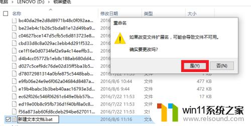 win10保存开机图片的方法_win10开机图片怎么保存