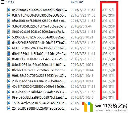 win10保存开机图片的方法_win10开机图片怎么保存