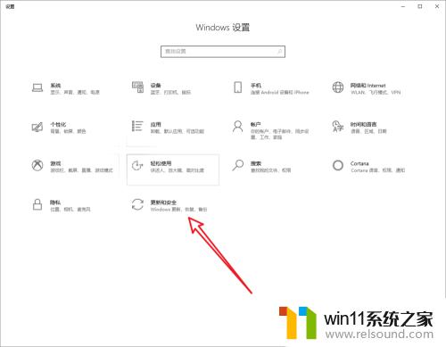 win10一直蓝屏重启循环怎么办_win10频繁蓝屏重启解决方法