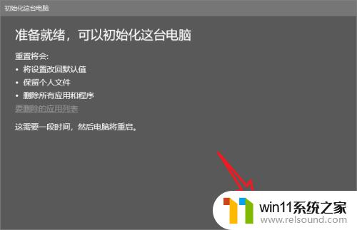 win10一直蓝屏重启怎么办_windows10蓝屏重启循环如何修复