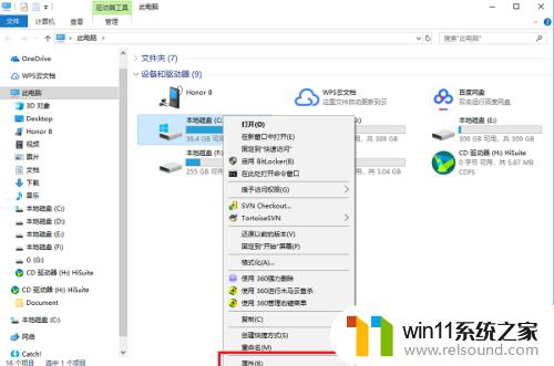 win10c盘开机越来越少的解决方法_win10c盘空间每天都在减少怎么办