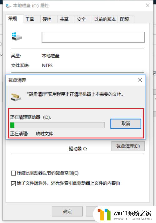 win10c盘开机越来越少的解决方法_win10c盘空间每天都在减少怎么办