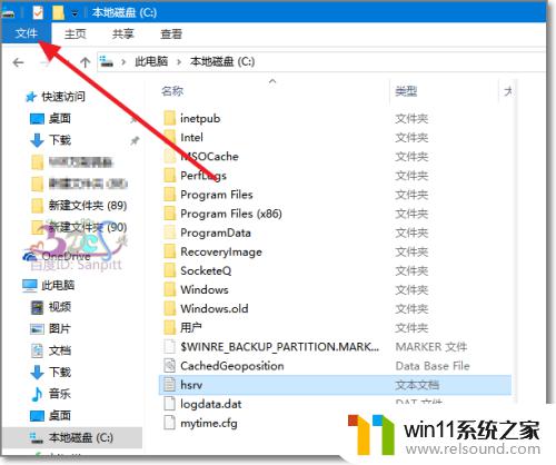 win10文件名后缀隐藏了的恢复方法_win10文件后缀隐藏了怎么显示