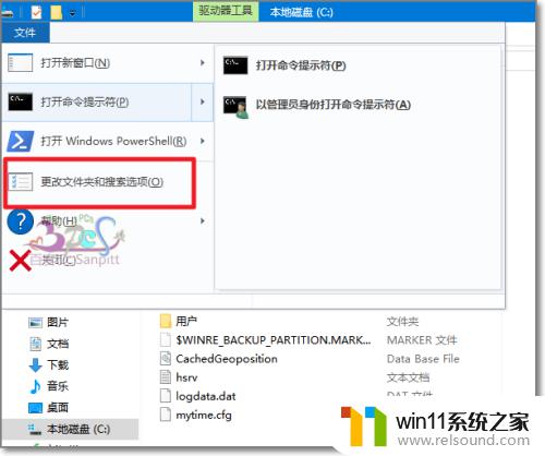 win10文件名后缀隐藏了的恢复方法_win10文件后缀隐藏了怎么显示