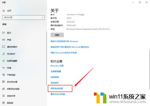 win10设置虚拟内存的方法_win10怎么设置虚拟内存